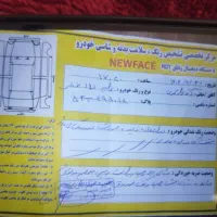 پراید 141|خودرو سواری و وانت|جوانرود, |دیوار