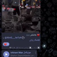 اکانت روبیکا