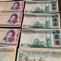 پول کلکسیونی جفت