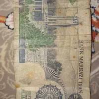 ۲۰۰ریالی قدیمی بارگاهی|کلکسیون سکه، تمبر، اسکناس|بهارستان, |دیوار
