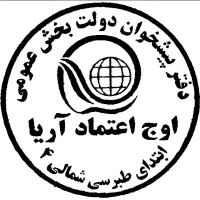 ثبت قولنامه هولوگرام دار و درخواست وام ودیعه مسکن