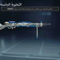 پابجی|کنسول، بازی ویدئویی و آنلاین|خرمشهر, |دیوار