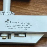 چراغ ریلی ویترینی فروشگاهی 30 وات آلومینیومی پرشین|لامپ و چراغ|تبریز, |دیوار
