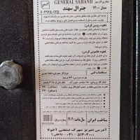 بخاری گازی در دو مدل|حراج|بیرجند, |دیوار