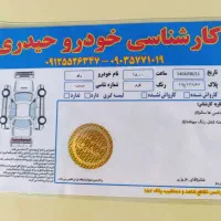 تاکسی فرودگاه رنو سفران 2500|خودرو سواری و وانت|تهران, یافتآباد|دیوار