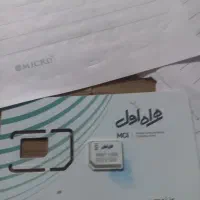 سیم کارت 09123771896