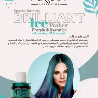 پخش لوازم سالنی آرایشگاه در اردبیل|آرایشگاه و سالنهای زیبایی|اردبیل, |دیوار