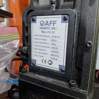 دریل مگنت مورس ۲ چین جنس خوبaf|ماشین‌آلات صنعتی|تهران, نازی‌آباد|دیوار