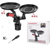 استند غذای خودرو اورجینال مدل CZ-95368