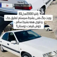 زانتیا 2000مدل83سفیدصدفی
