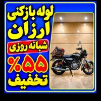 فنرزن چاهبازکنی فاضلاب لوله بازکنی*کل یزد55%تخفیف*