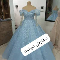 دوخت تخصصی لباس مجلسی|لباس|اهواز, کمپلو جنوبی|دیوار