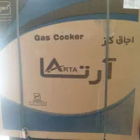 لوازم خانگی