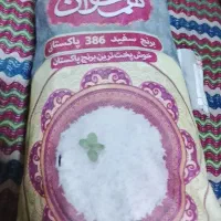 برنج زیپ دار|خوردنی و آشامیدنی|بجنورد, |دیوار