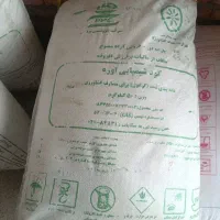 کود سفید اوره
