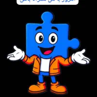 تو 3ماه  تضمینی زبان انگلیسی رو یاد بگیر