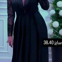 تعدادی از لباس های مجلسی مزون به بفروش میرسند