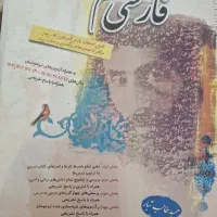 طالب تبار نهم