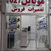 اجاره مغازه ۲۰ متری در بلوار امام علی|اجارهٔ مغازه و غرفه|مرودشت, ژیان|دیوار