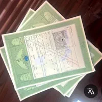 زمین جمکران سند تک برگ