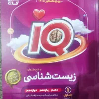 تعدادی کتاب کنکور گاج و خیلی سبز|کتاب و مجله آموزشی|بجنورد, |دیوار