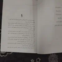 چند تارمان بفروش میرسد|کتاب و مجله ادبی|رشت, یخسازی|دیوار