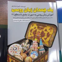 پرینت ۵۰۰|خدمات رایانه‌ای و موبایل|تهران, شهید رجایی|دیوار