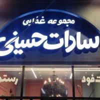 پیک موتوری