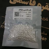 ساچمه نقره معاوضه با موتور هندا