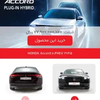 فروش حواله خودرو