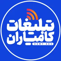 تبلیغات کسب و کارتون به صورت حرفه ای
