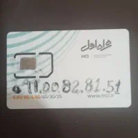 فروش خط رند پله ای 091.00.82.81.51
