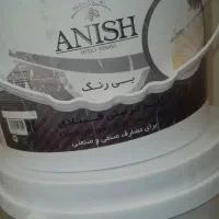 سطل|ظروف نگهدارنده، پلاستیکی، یکبارمصرف|خرمدره, |دیوار