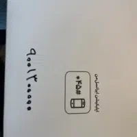 سیمکارت رند بیلبردی ۰۹۰۰۱۳۰۰۰۰۰