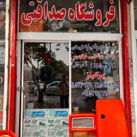 تراکتور یدک