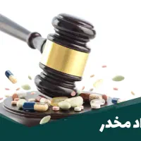 وکیل برای پرونده های سنگین و....