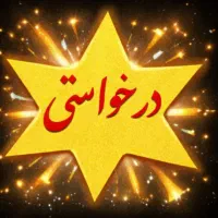 فرش طوسی|فرش|قم, شهرک فاطمیه|دیوار