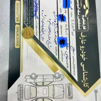 فوتون دیزل دوکابین صفر خشک ۱۴۰۱