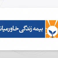 صدور بیمه آنلاین