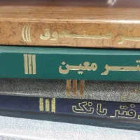 دفاتر حسابداری