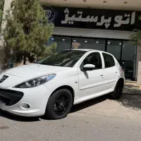 ۲۰۷ اتومات