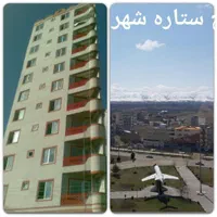 فروش،معاوضه فوری ۱۱۰متر ،میدان خلبان،برج ستاره شهر|فروش آپارتمان|اهر, |دیوار