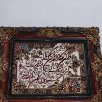فروش تابلو و میز عسلی