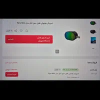 اسپیکر انکر|پخش‌کننده همراه|تهران, مجیدآباد|دیوار