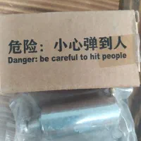 میله جادویی آکبند نو