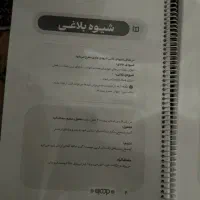 کااب تست رشته ی انسانی|کتاب و مجله آموزشی|محلات, |دیوار