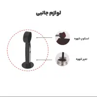 اسپرسوساز مباشی مدل 2016|سماور، چایساز، قهوهساز|شاهینشهر, فردوسی|دیوار