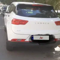 لاماکو فلو