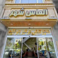 ۲همکار خانم آقا با درامد ۱۰۰م/ حقوق ثابت