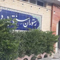 رستوران و سفره خانه سنتی فعال|فروش مغازه و غرفه|قم, بلوار امین و ساحلی|دیوار